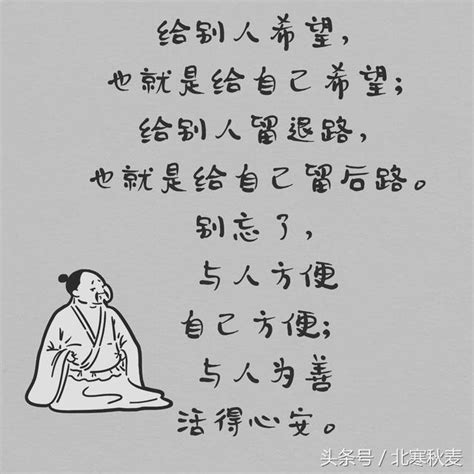 十年河東十年河西意思|十年河東，十年河西 的意思、解釋、用法、例句